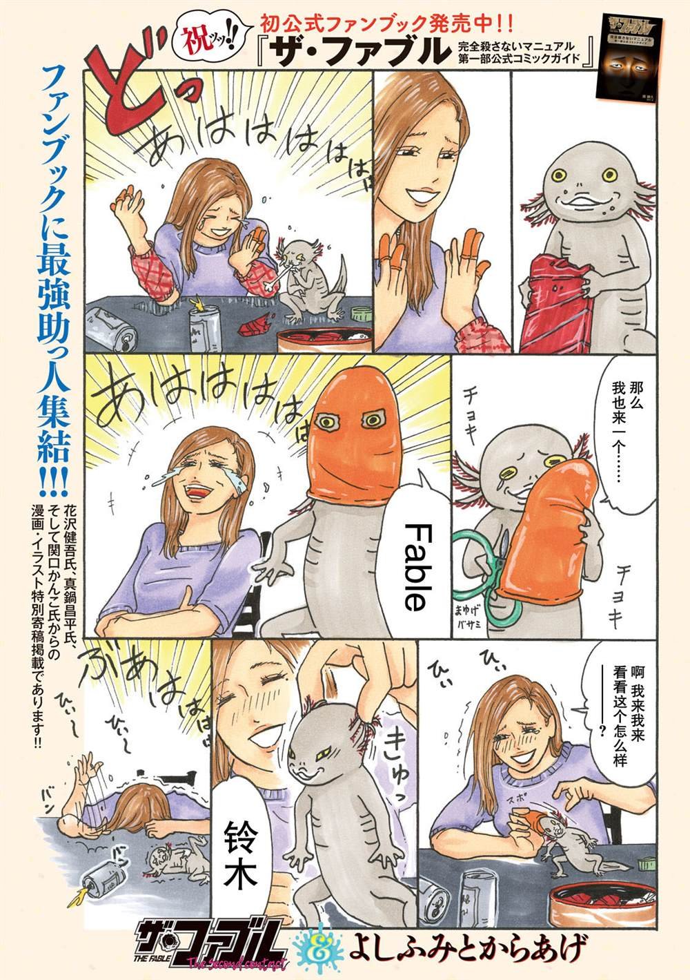 第二部16
