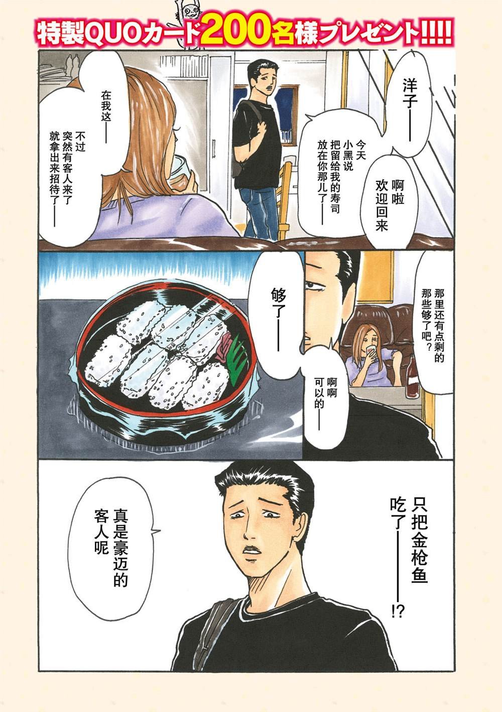 第二部16