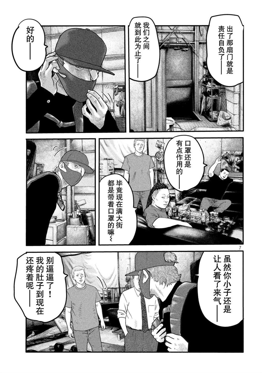第二部16