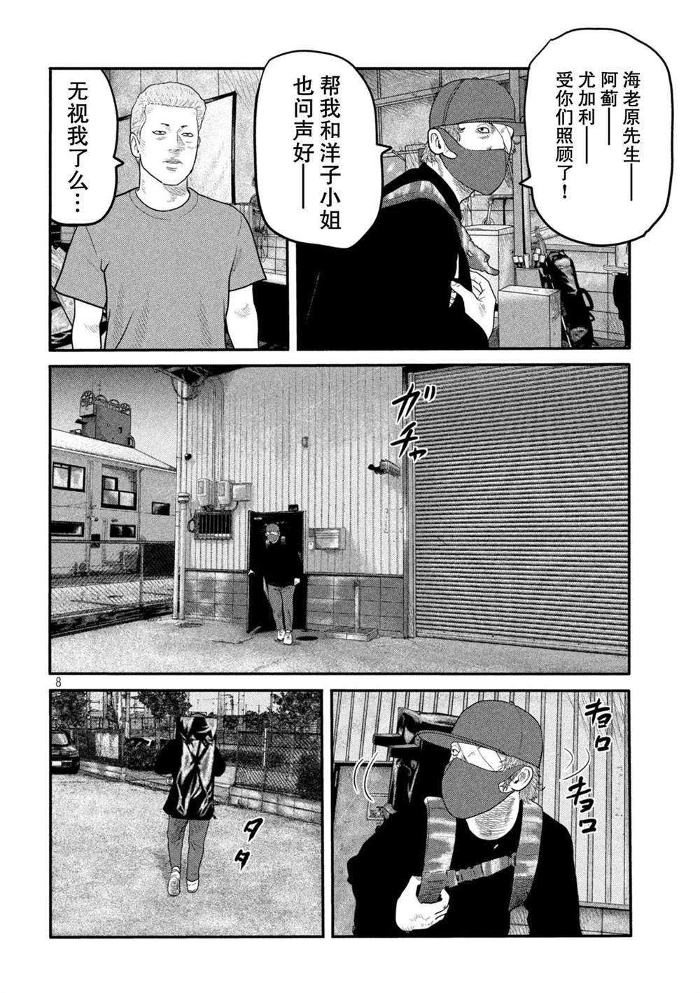 第二部16