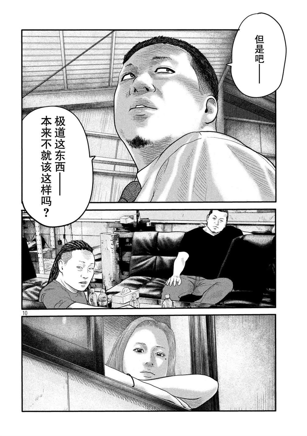 第二部16