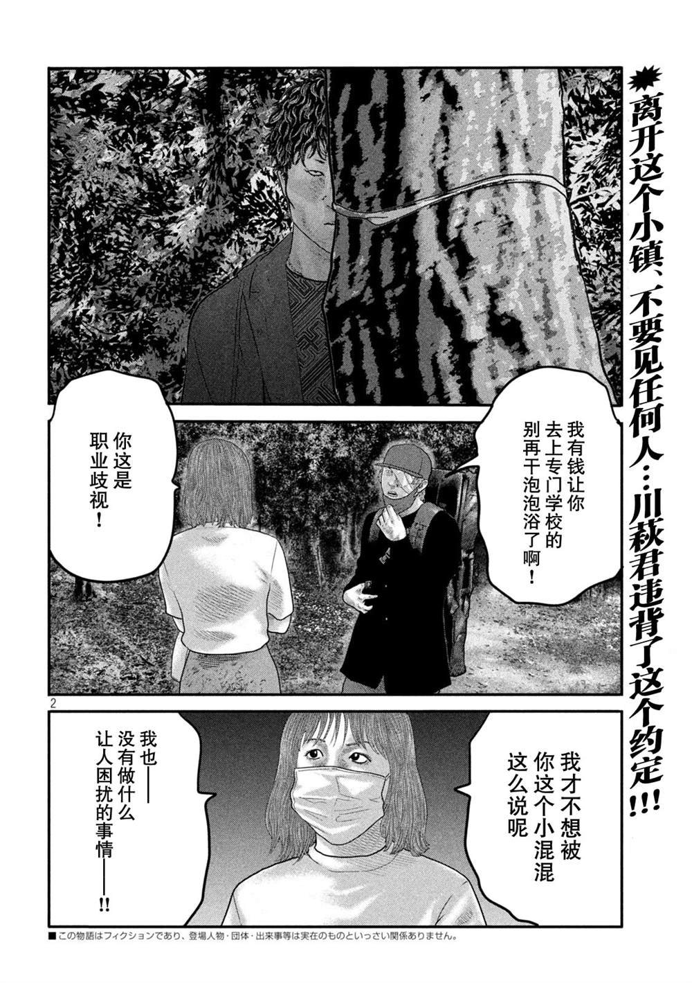 第二部17