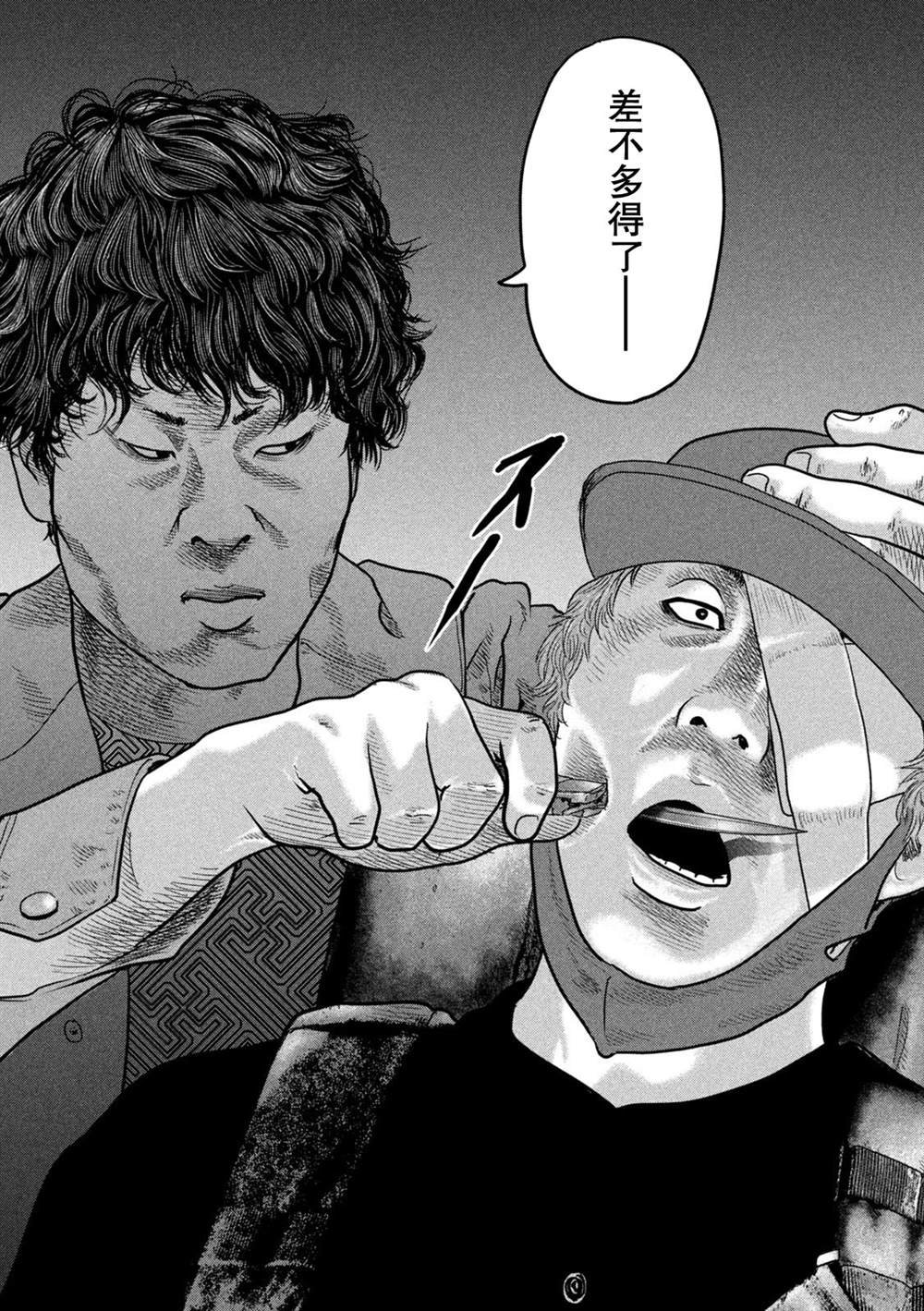 第二部17