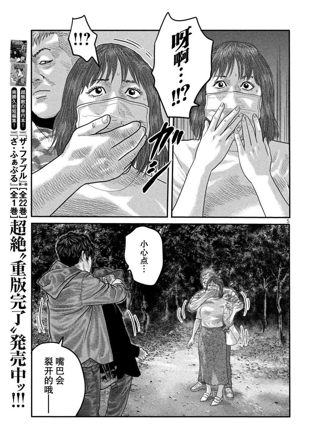 第二部17
