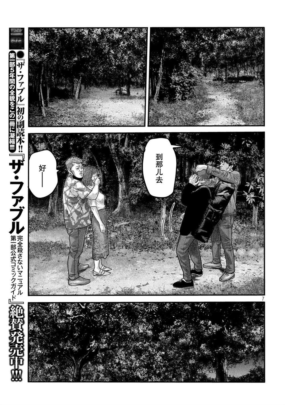 第二部17