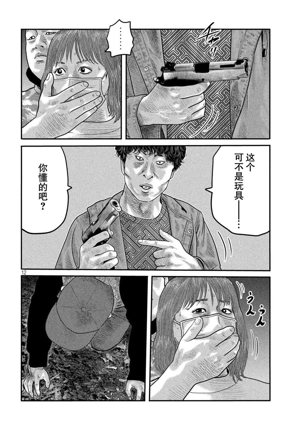 第二部17