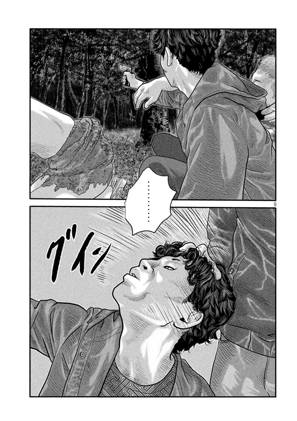第二部 18