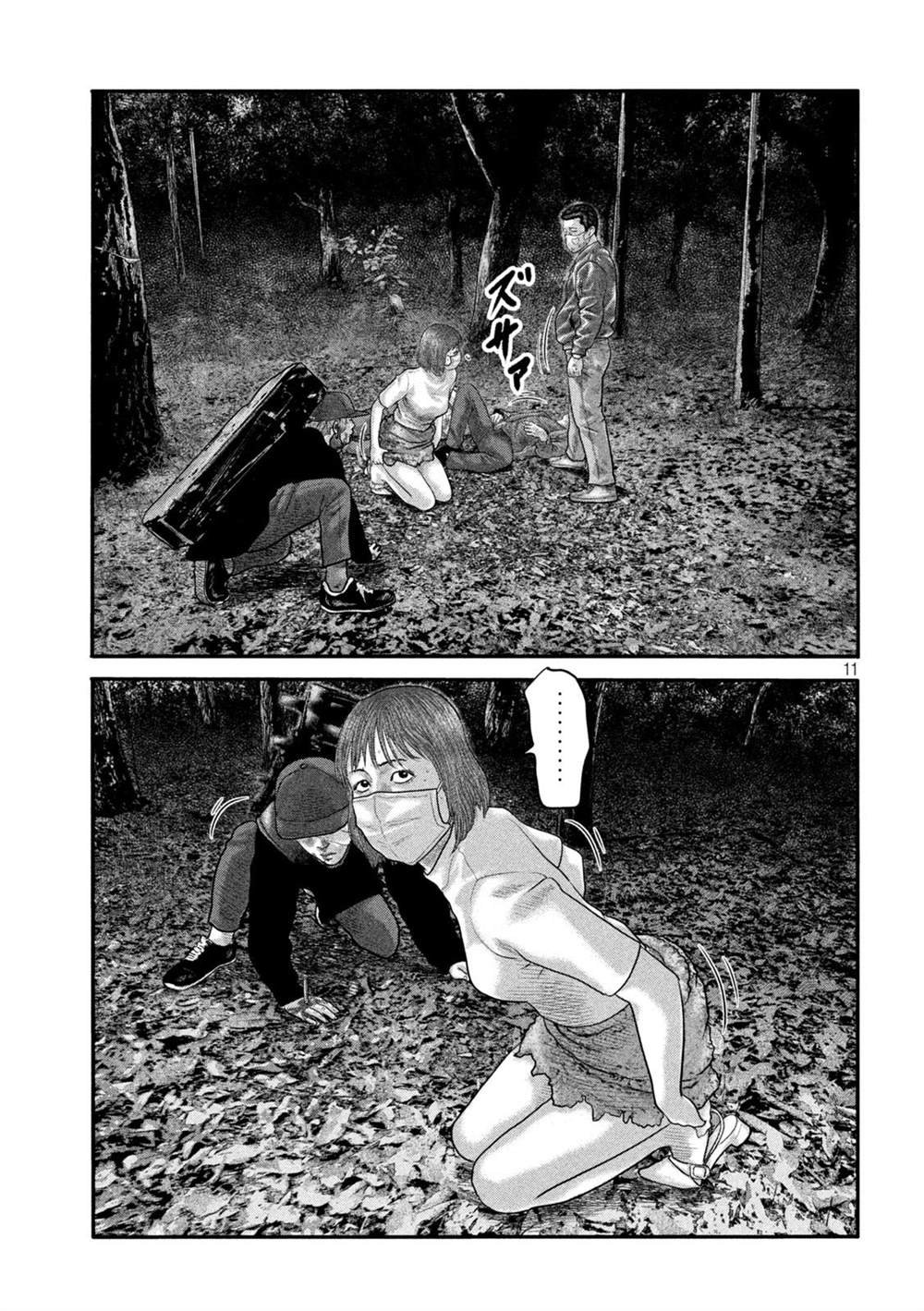 第二部 18