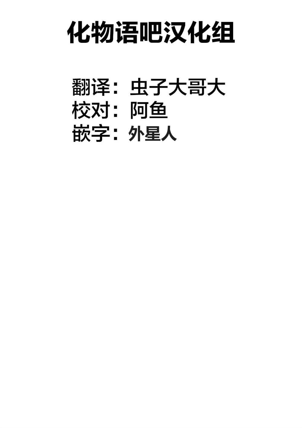 第二部 19