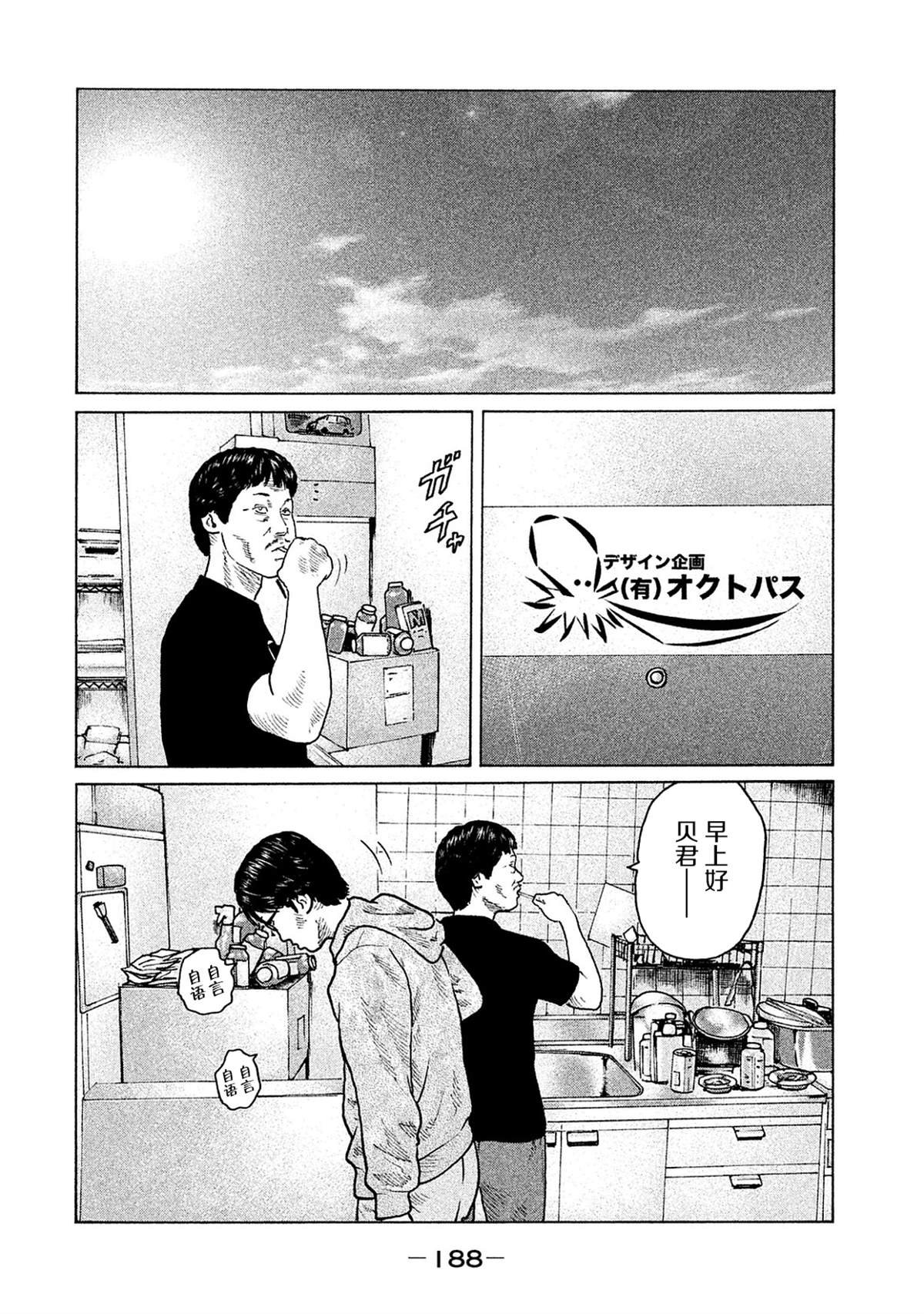 第107话