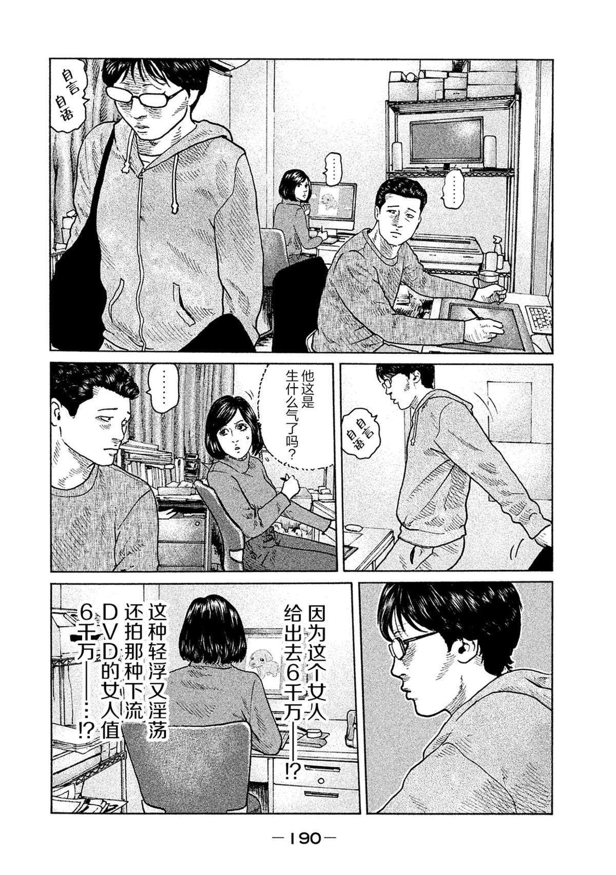 第107话