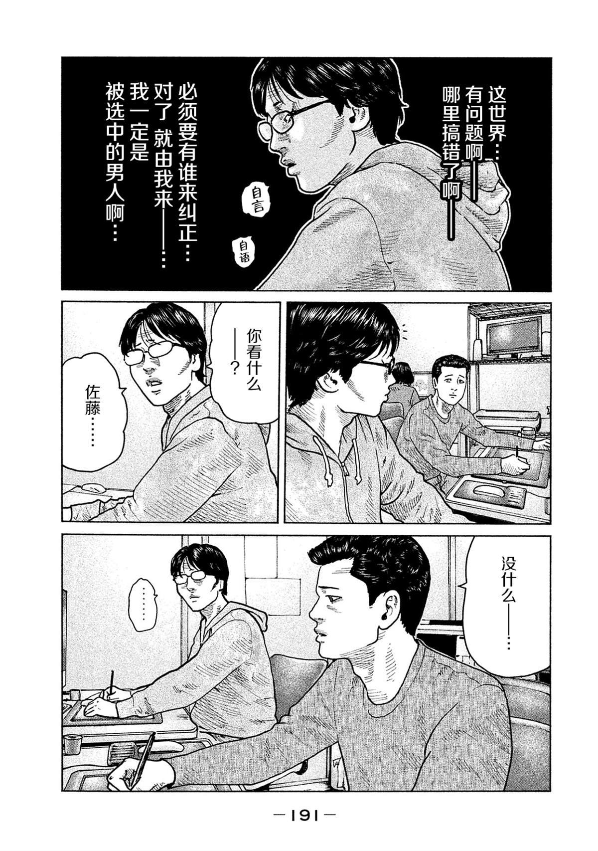 第107话