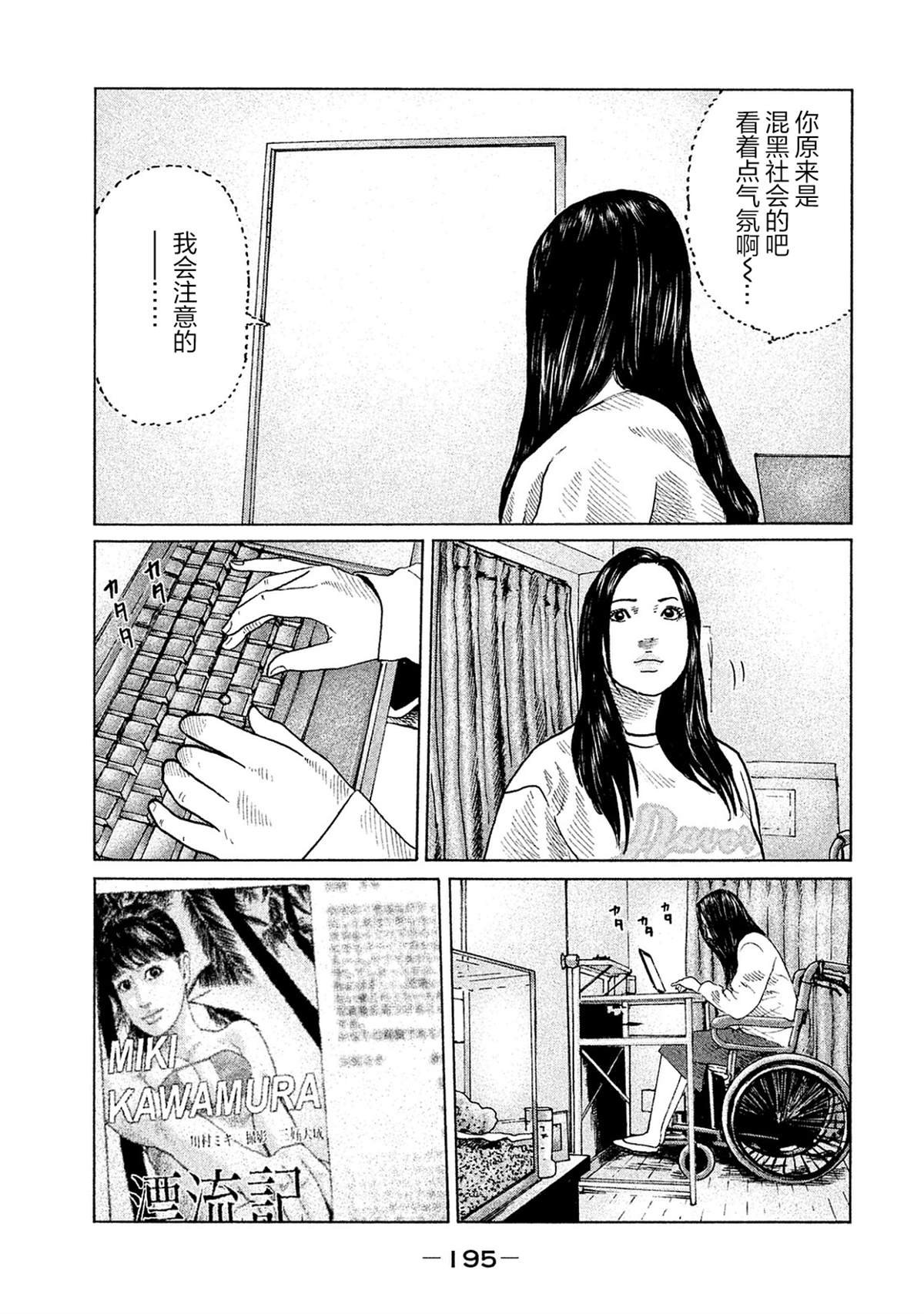 第107话