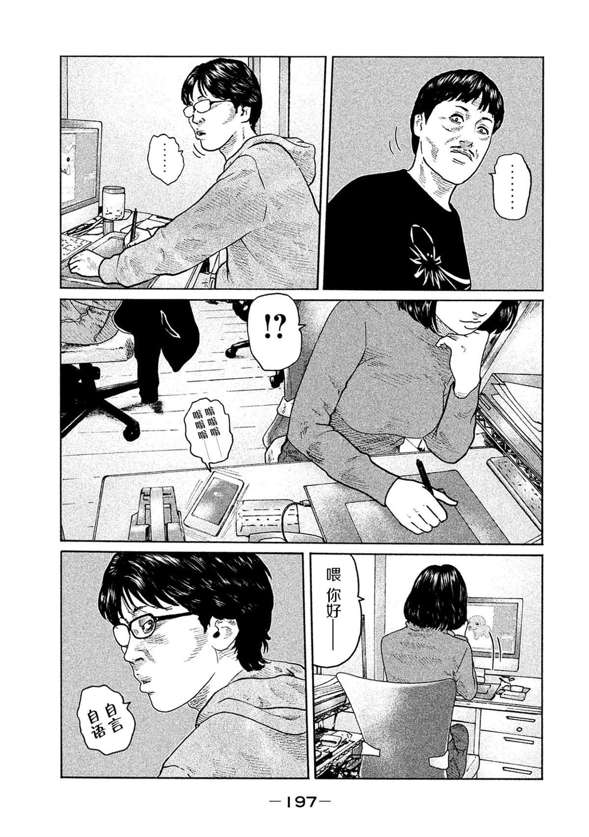 第107话