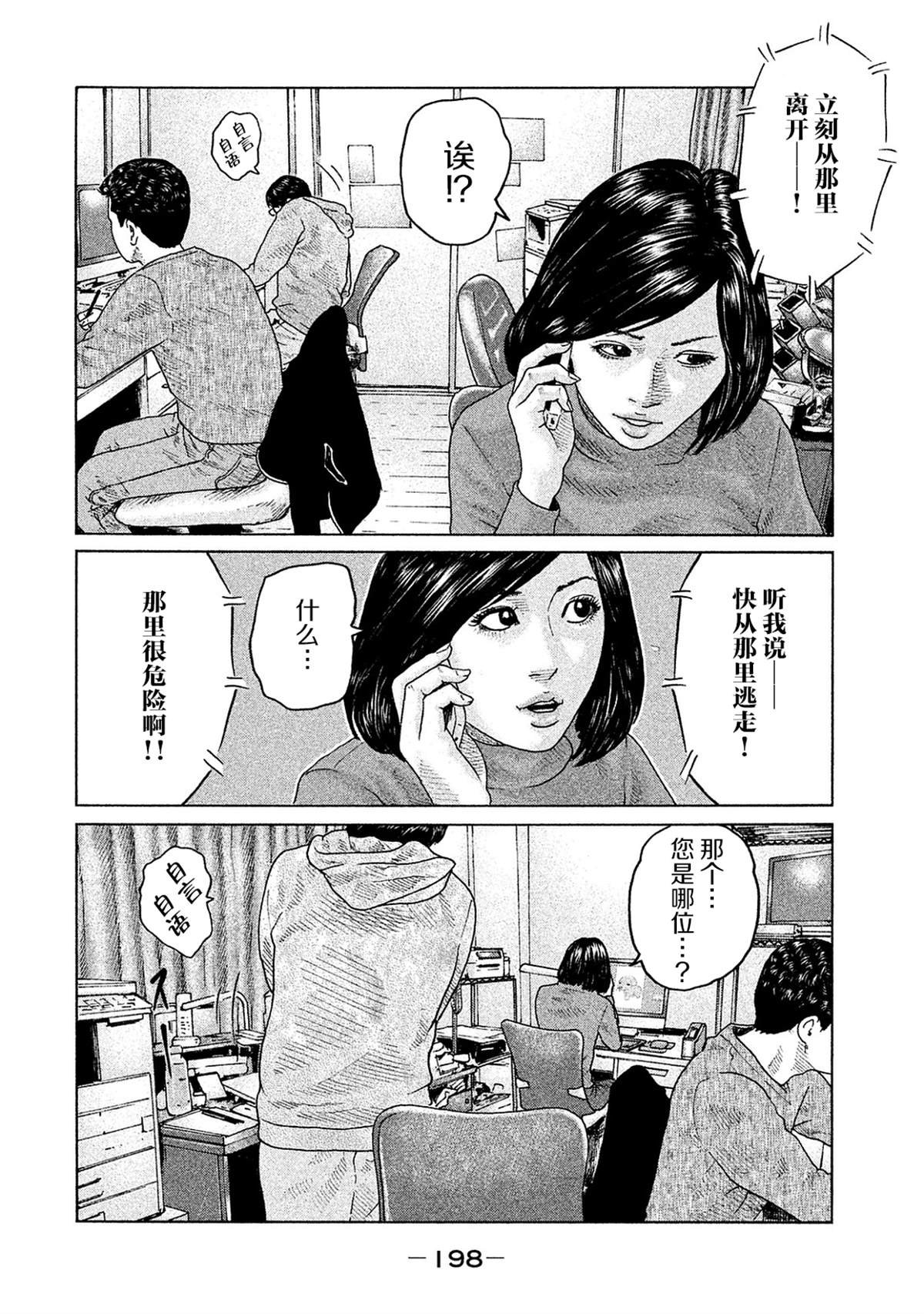第107话