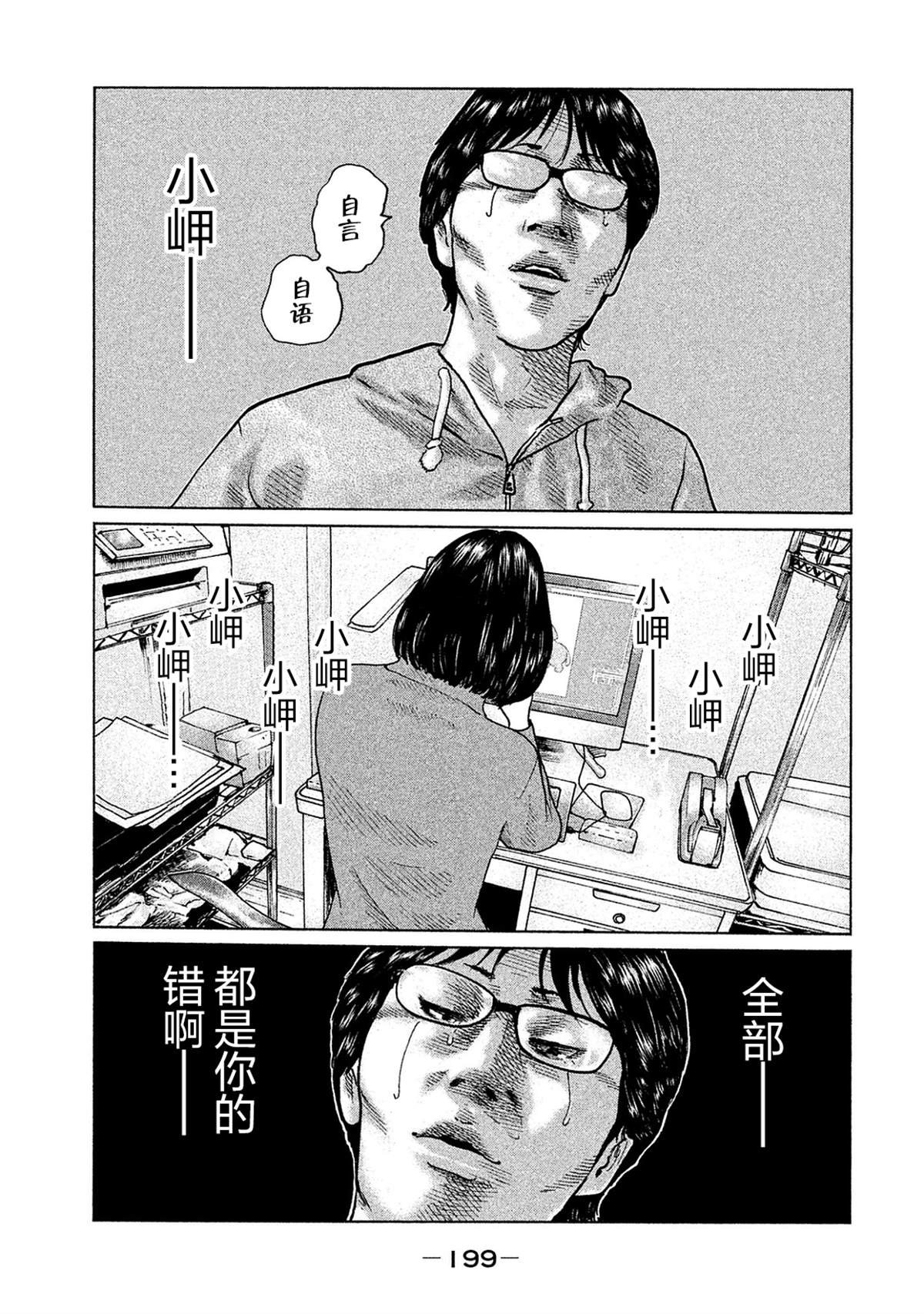 第107话