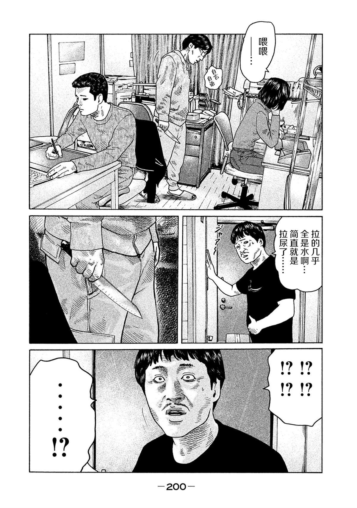 第107话