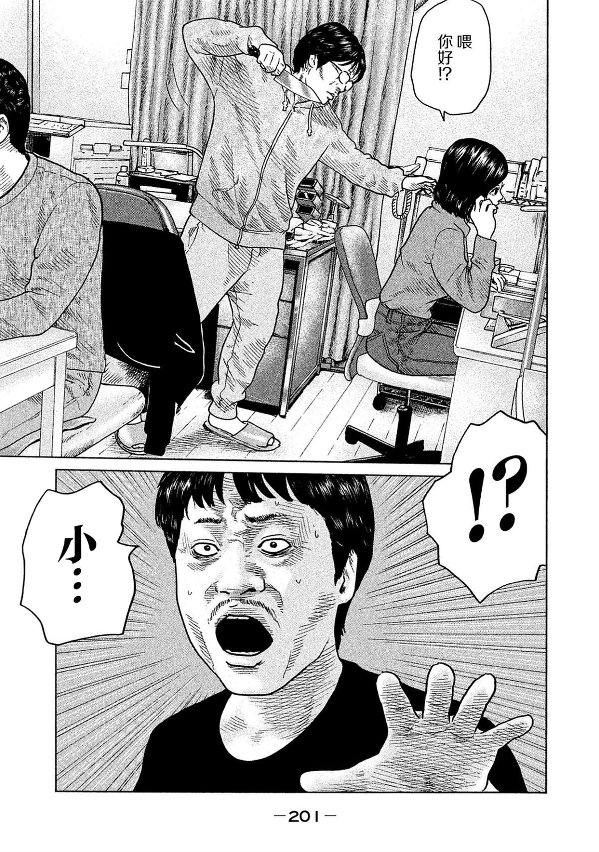 第107话