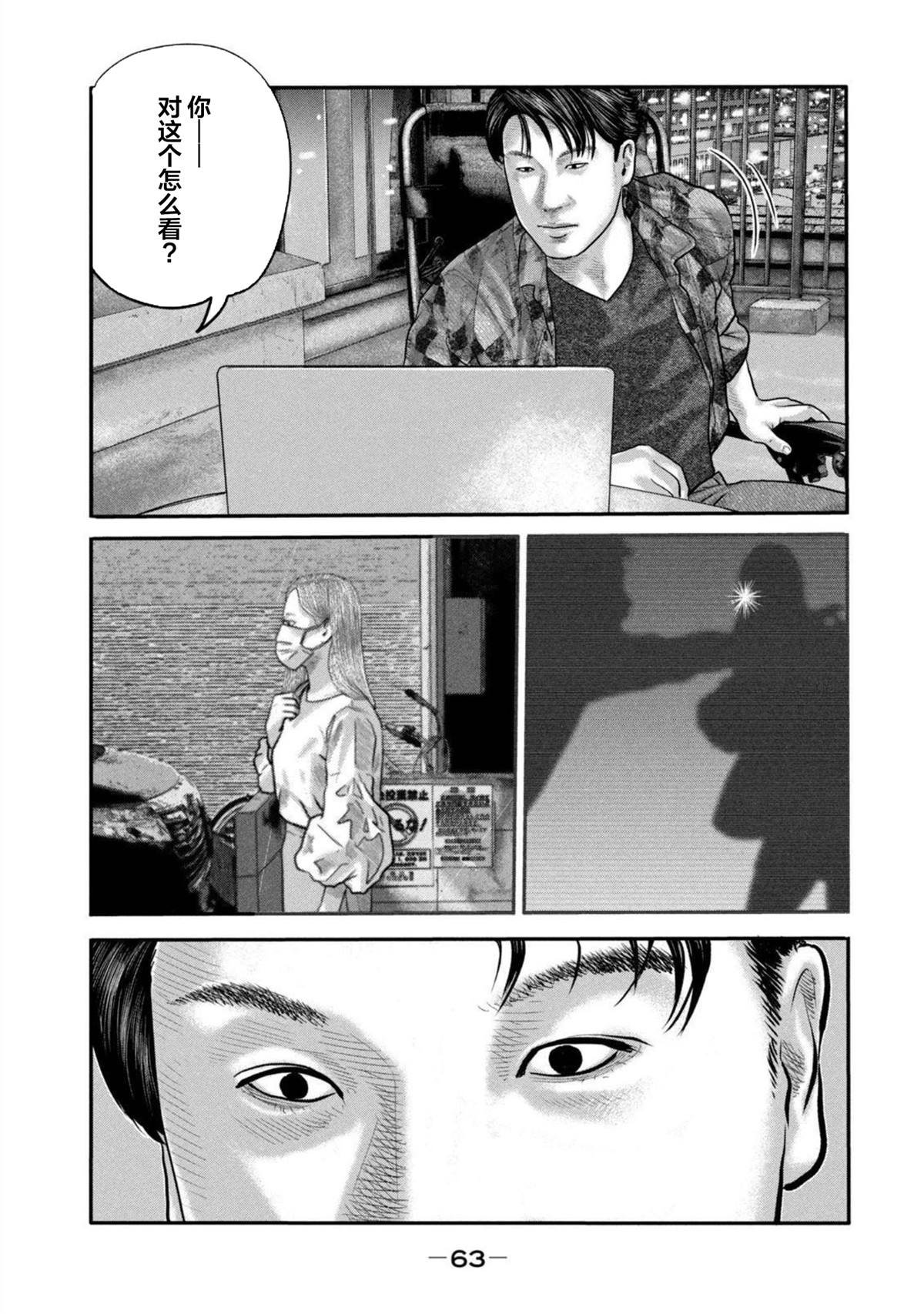 第二部 21
