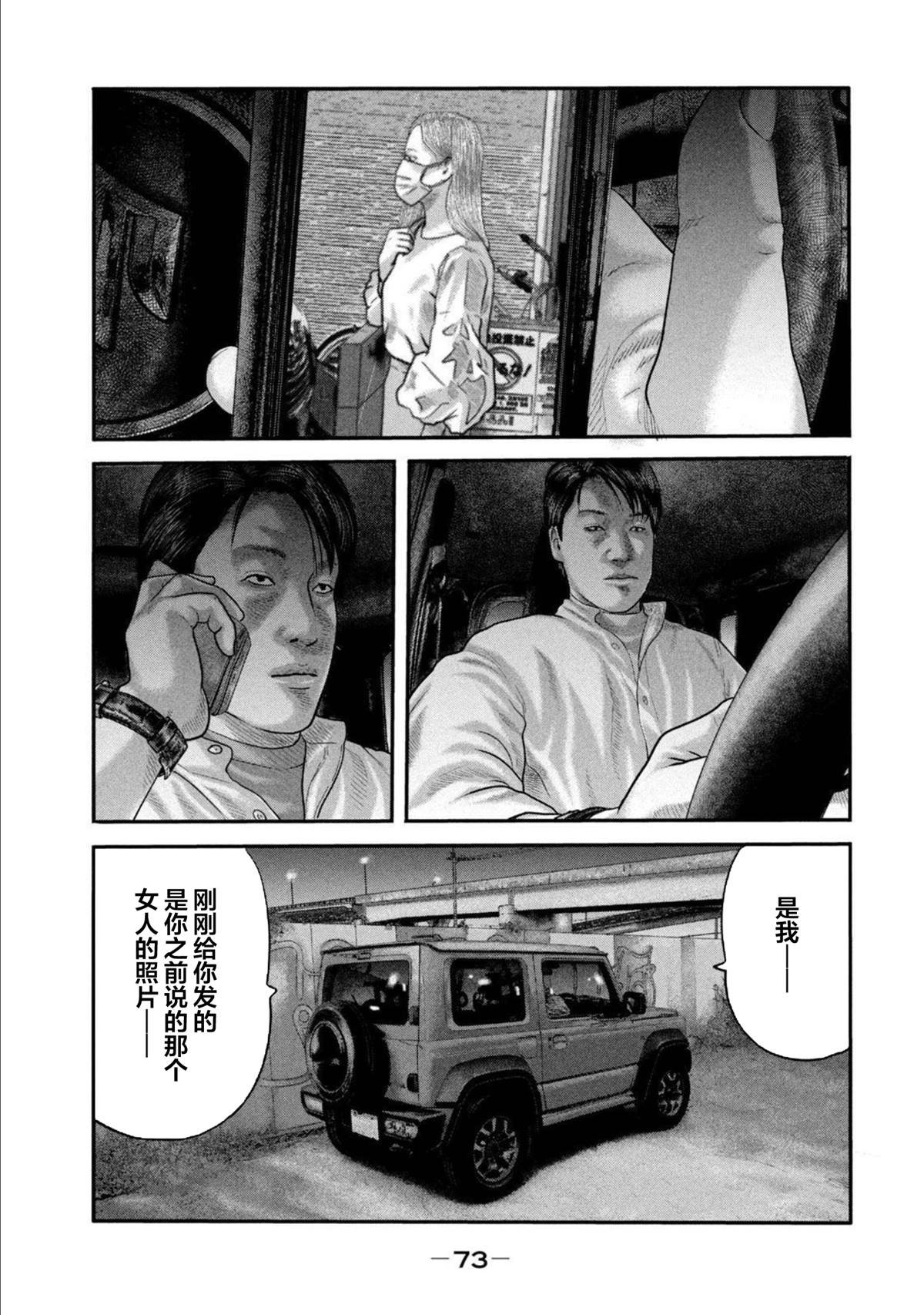 第二部 21