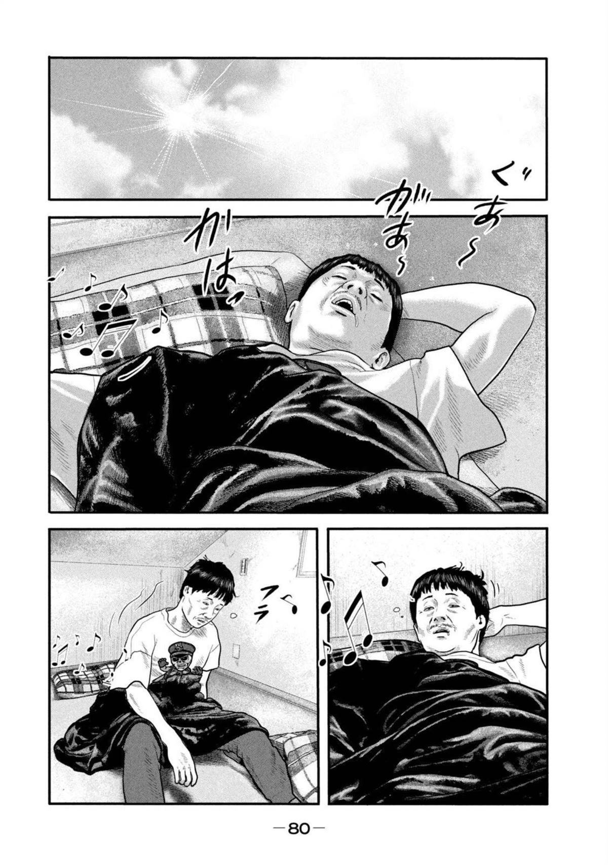 第二部 22