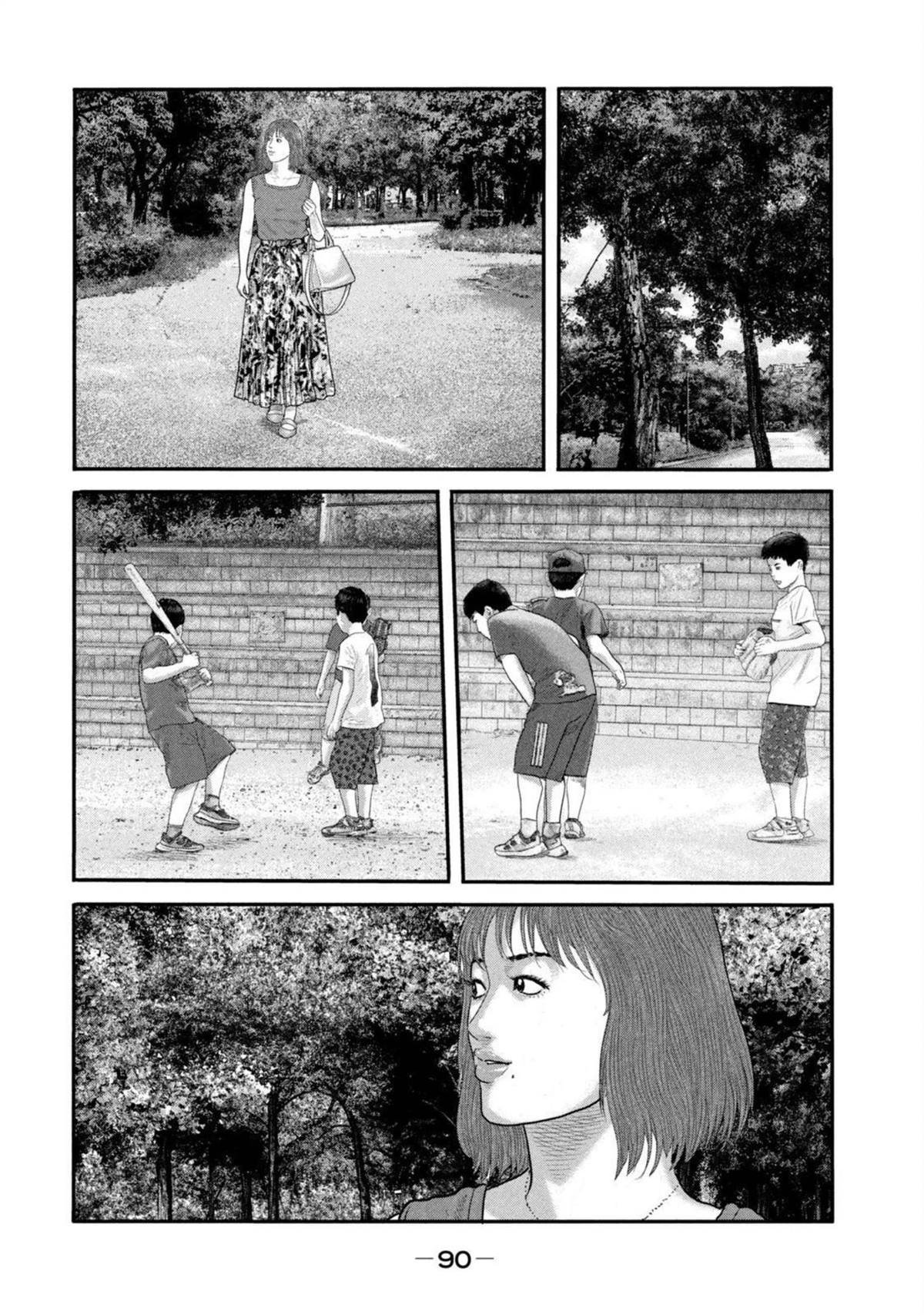 第二部 22
