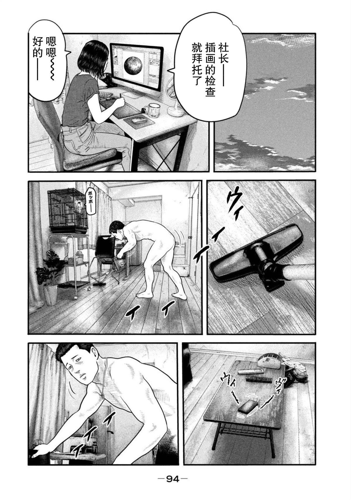 第二部 22