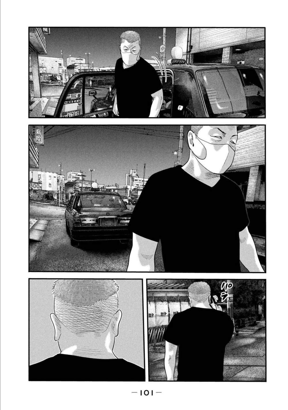 第二部 23