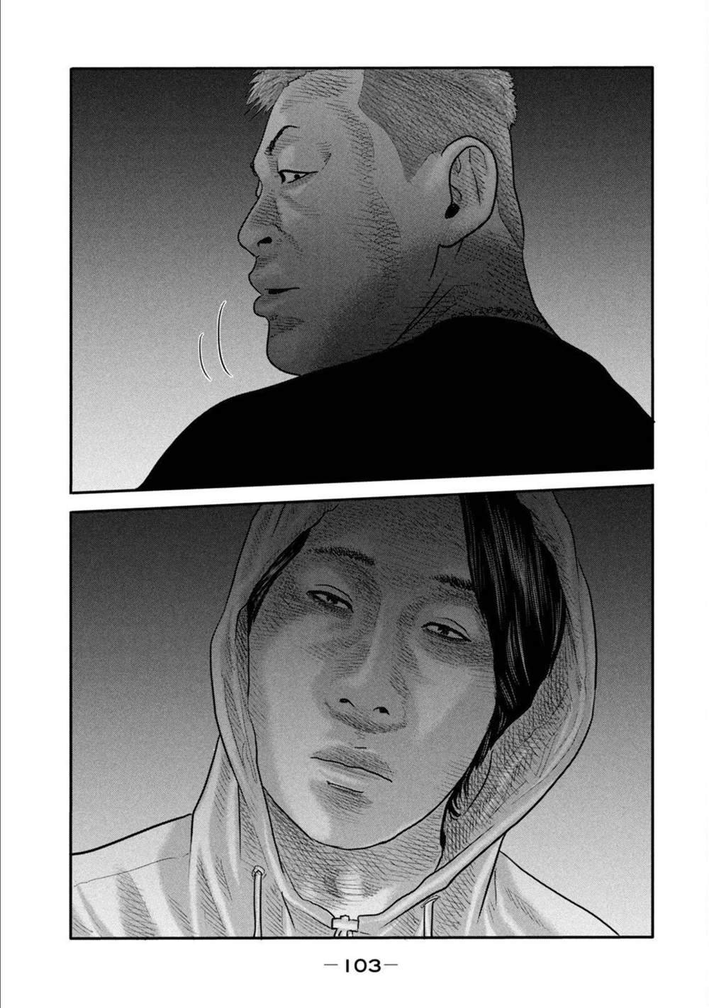第二部 23