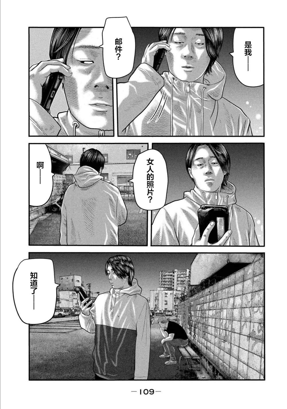第二部 23