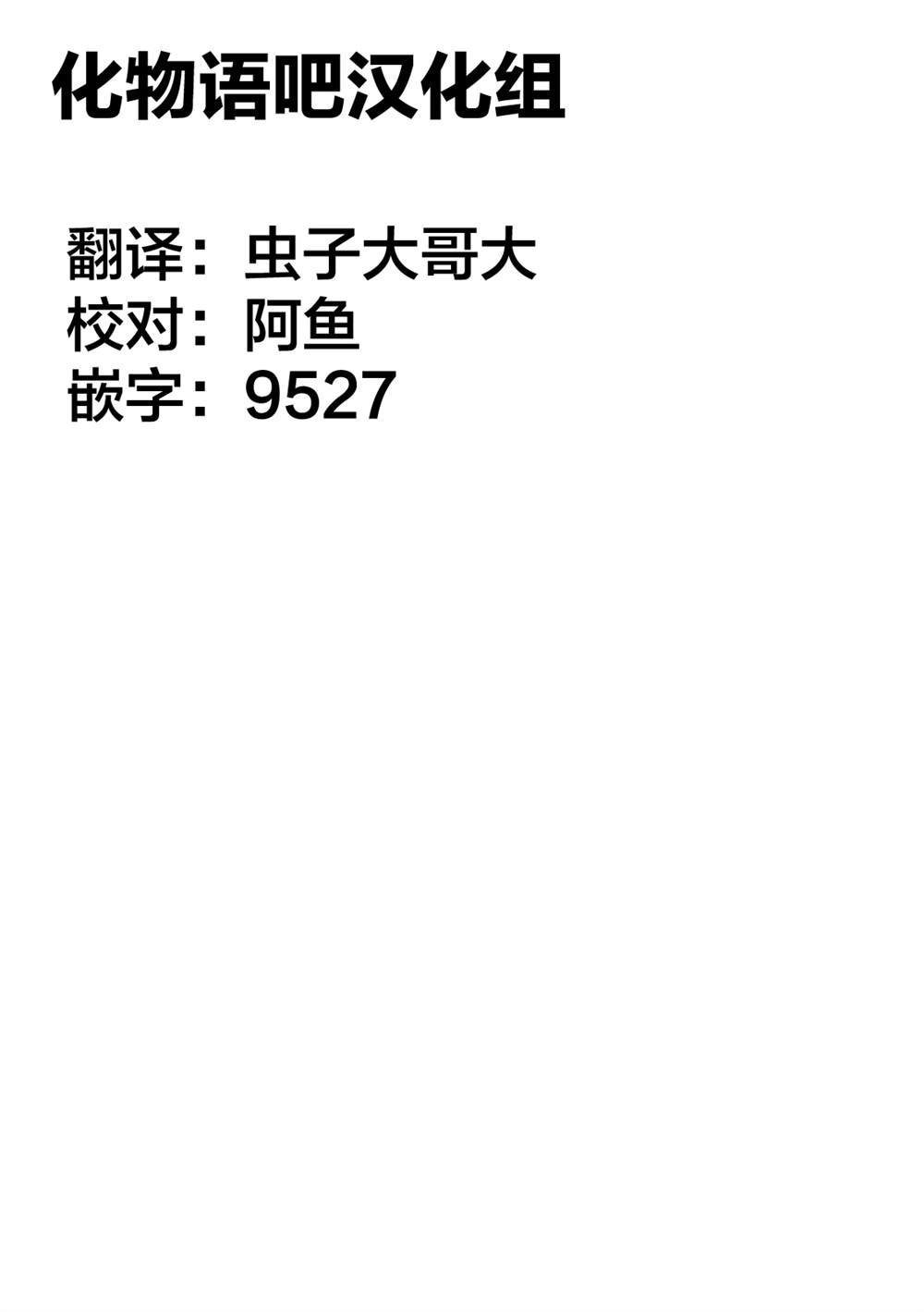 第二部 23