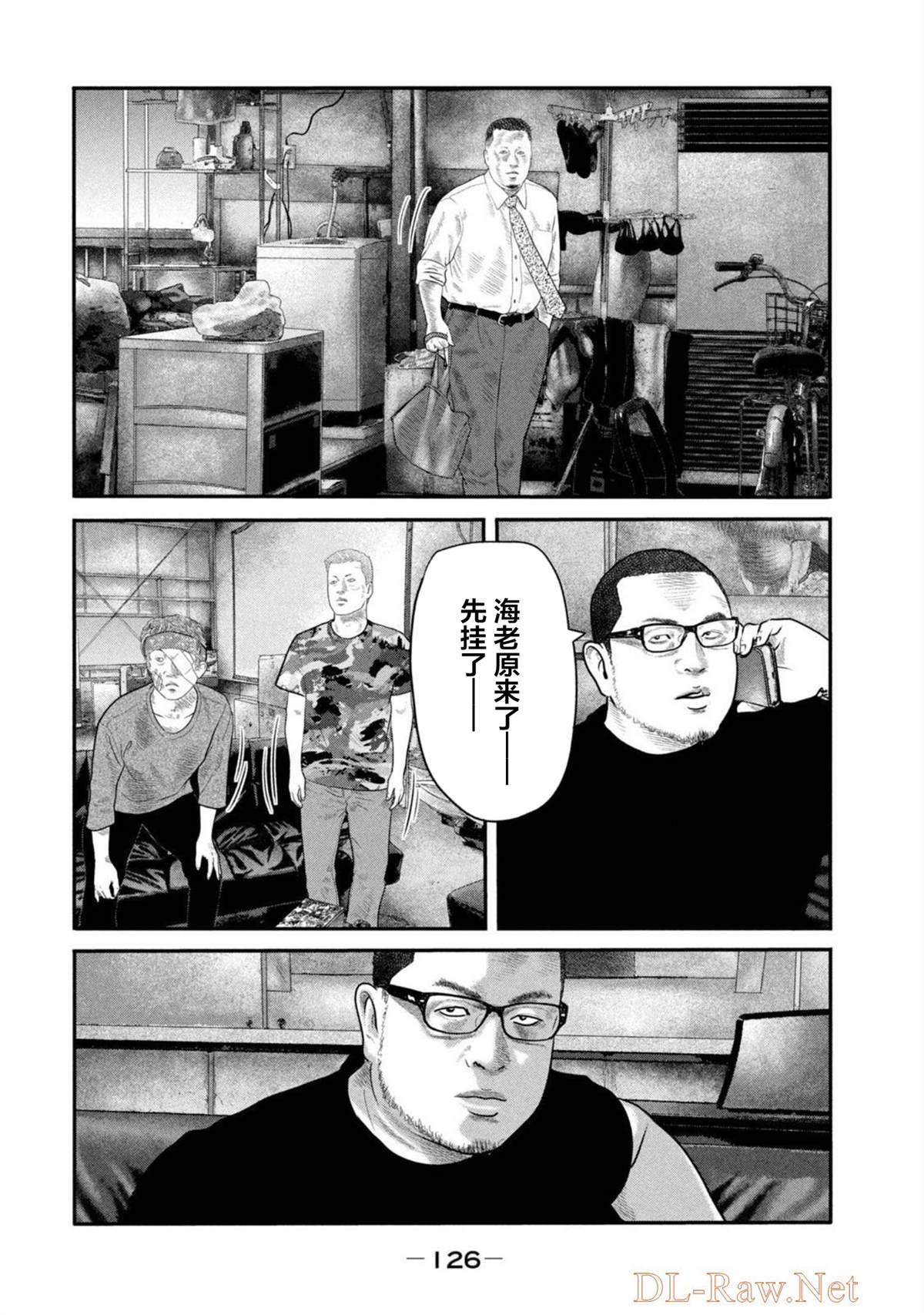 第二部 24