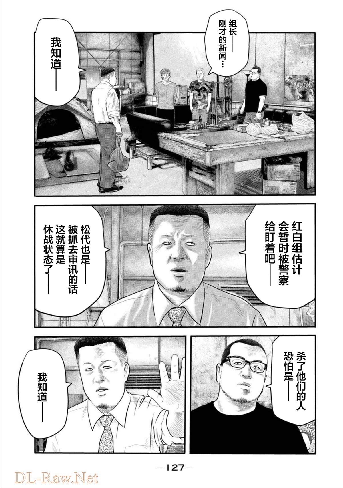 第二部 24