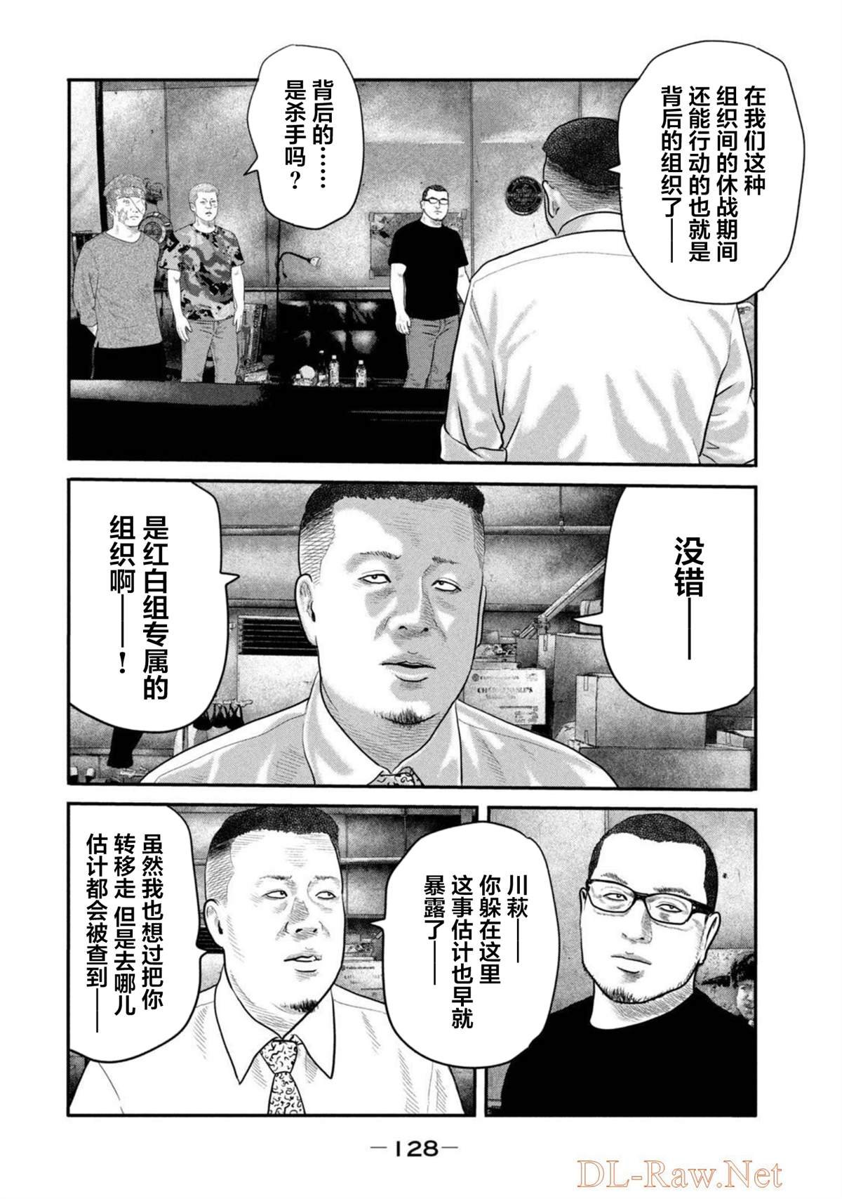 第二部 24
