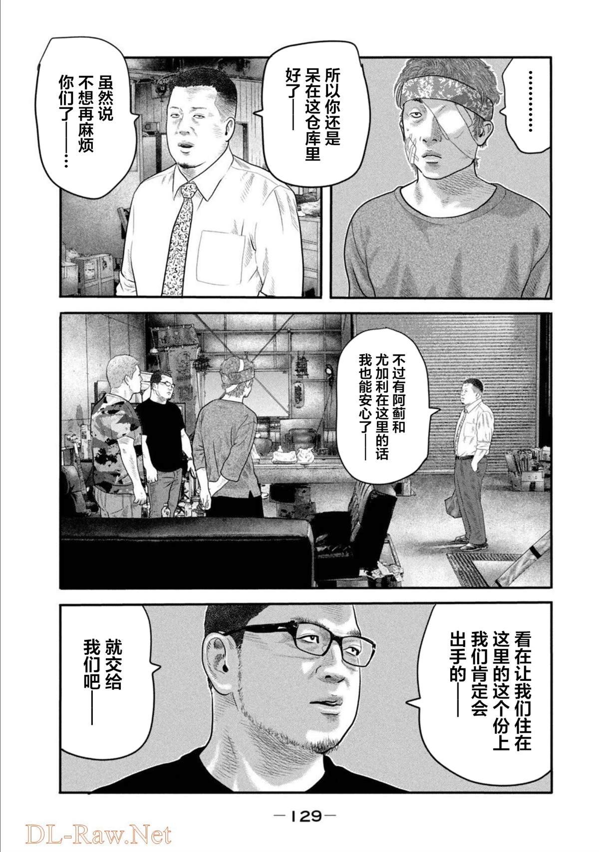 第二部 24