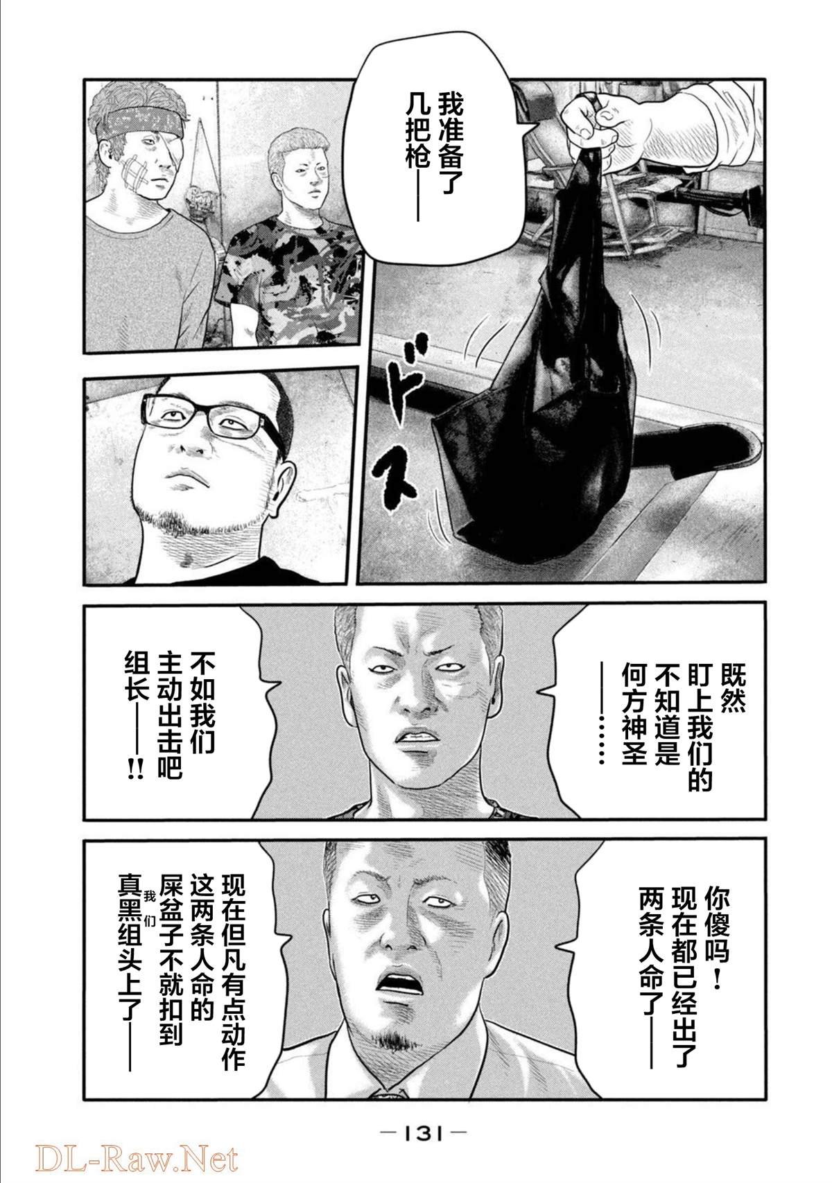 第二部 24