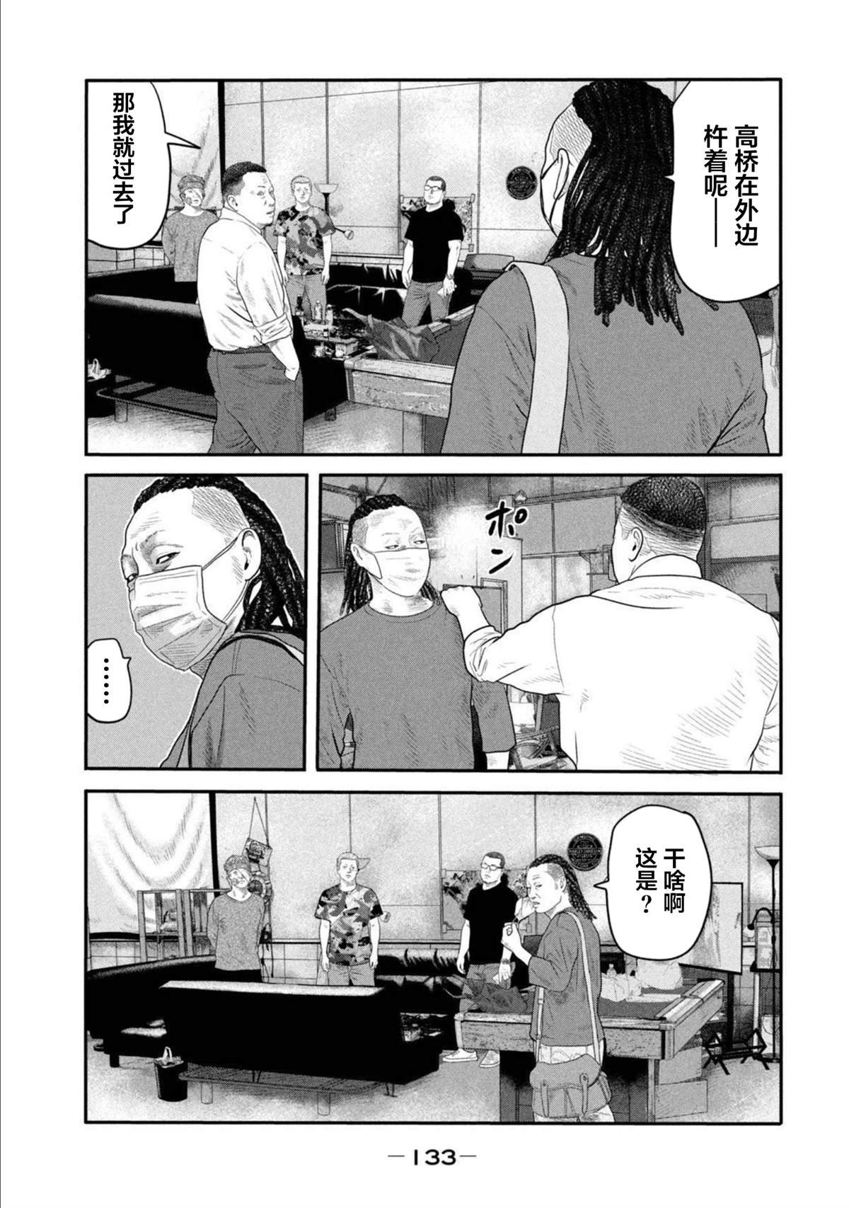 第二部 24