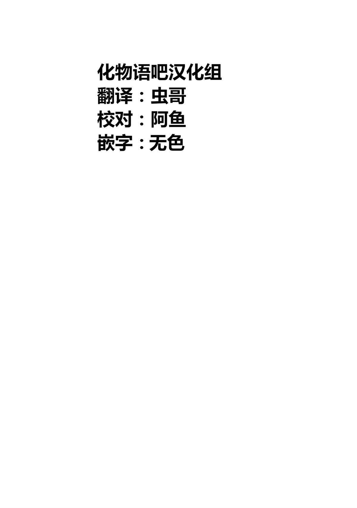 第二部 24