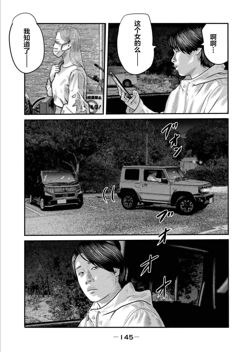 第二部 25