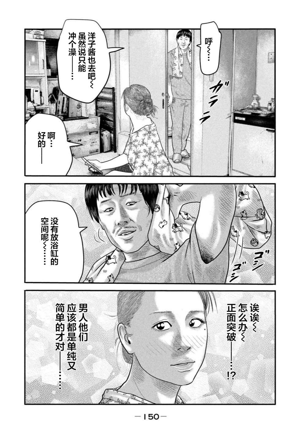 第二部 25