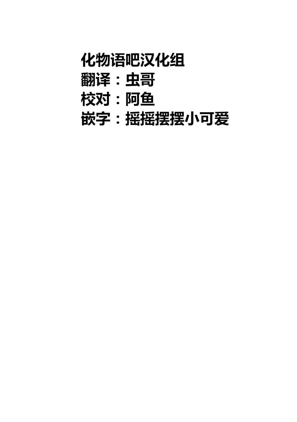 第二部 25