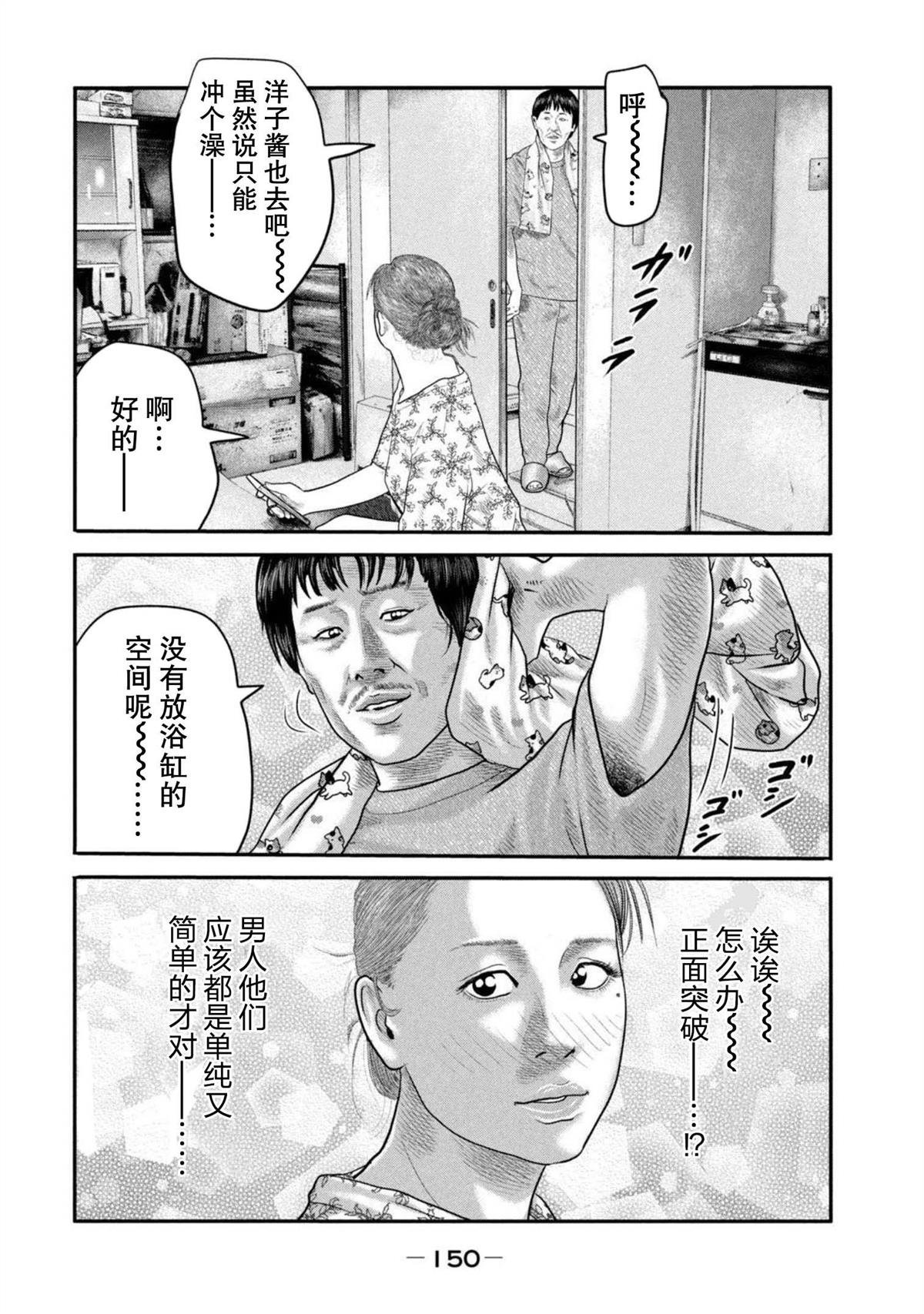 第二部 26