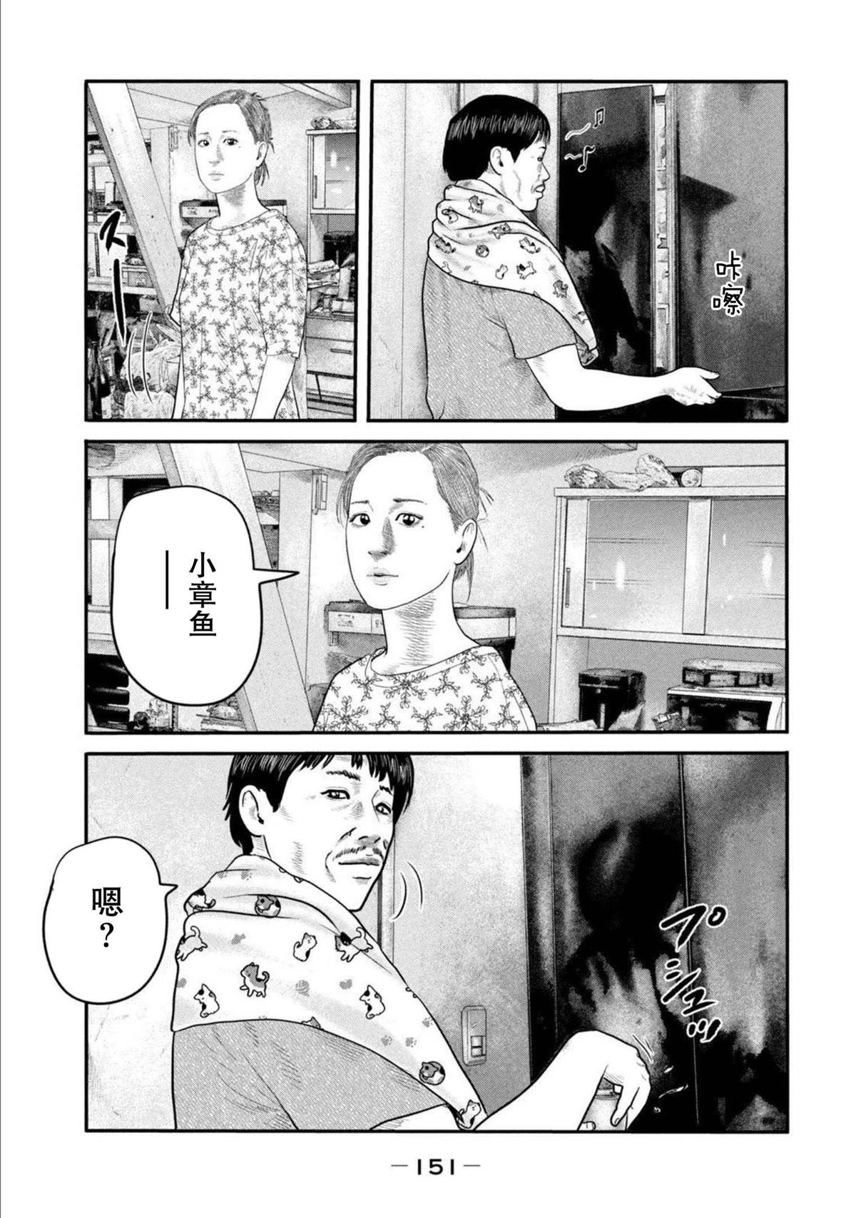 第二部 26