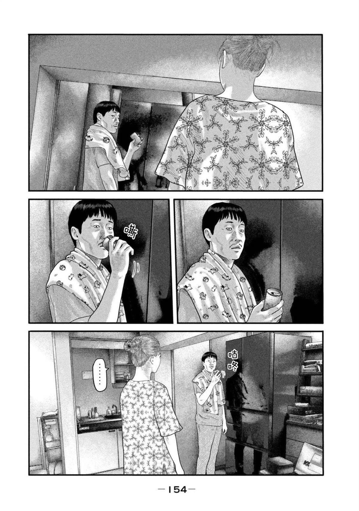第二部 26