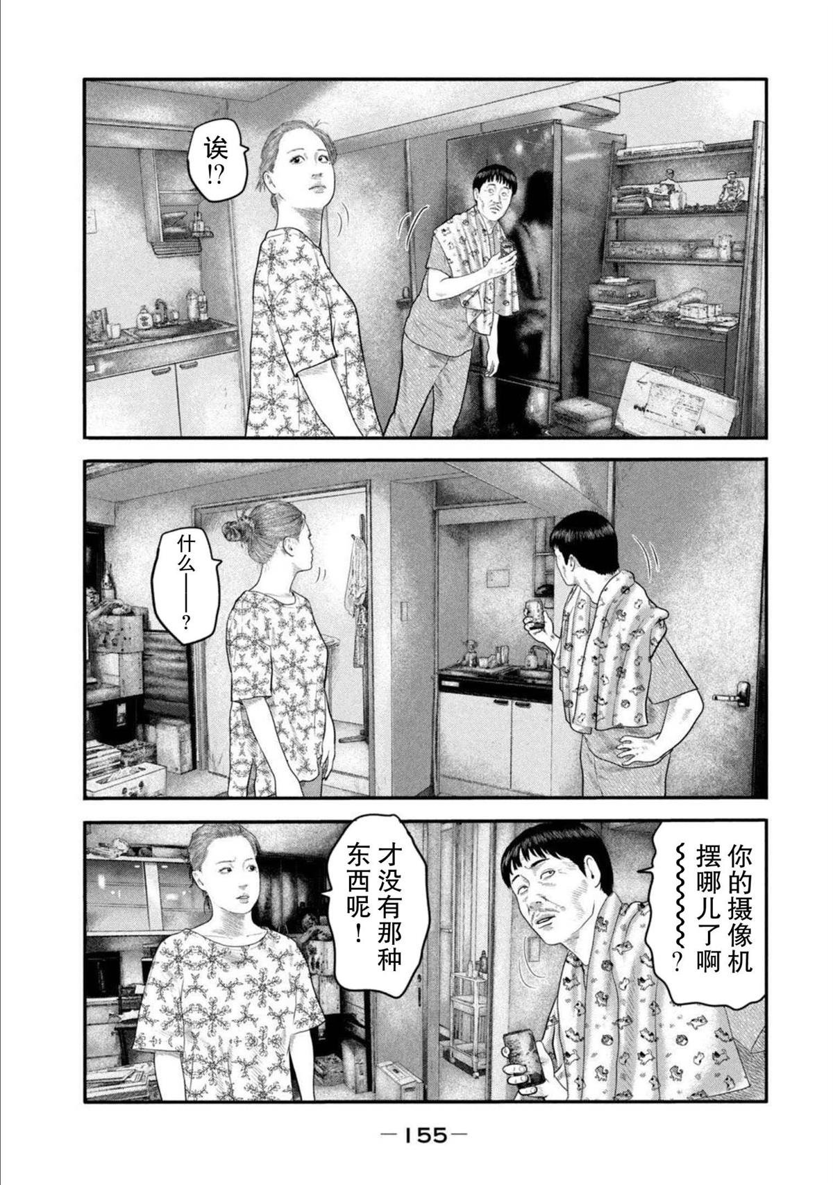第二部 26