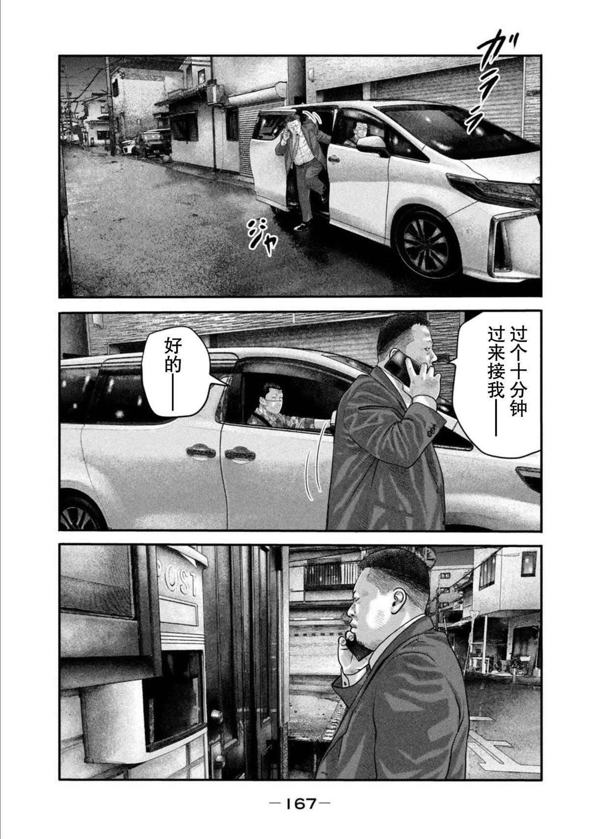 第二部 26