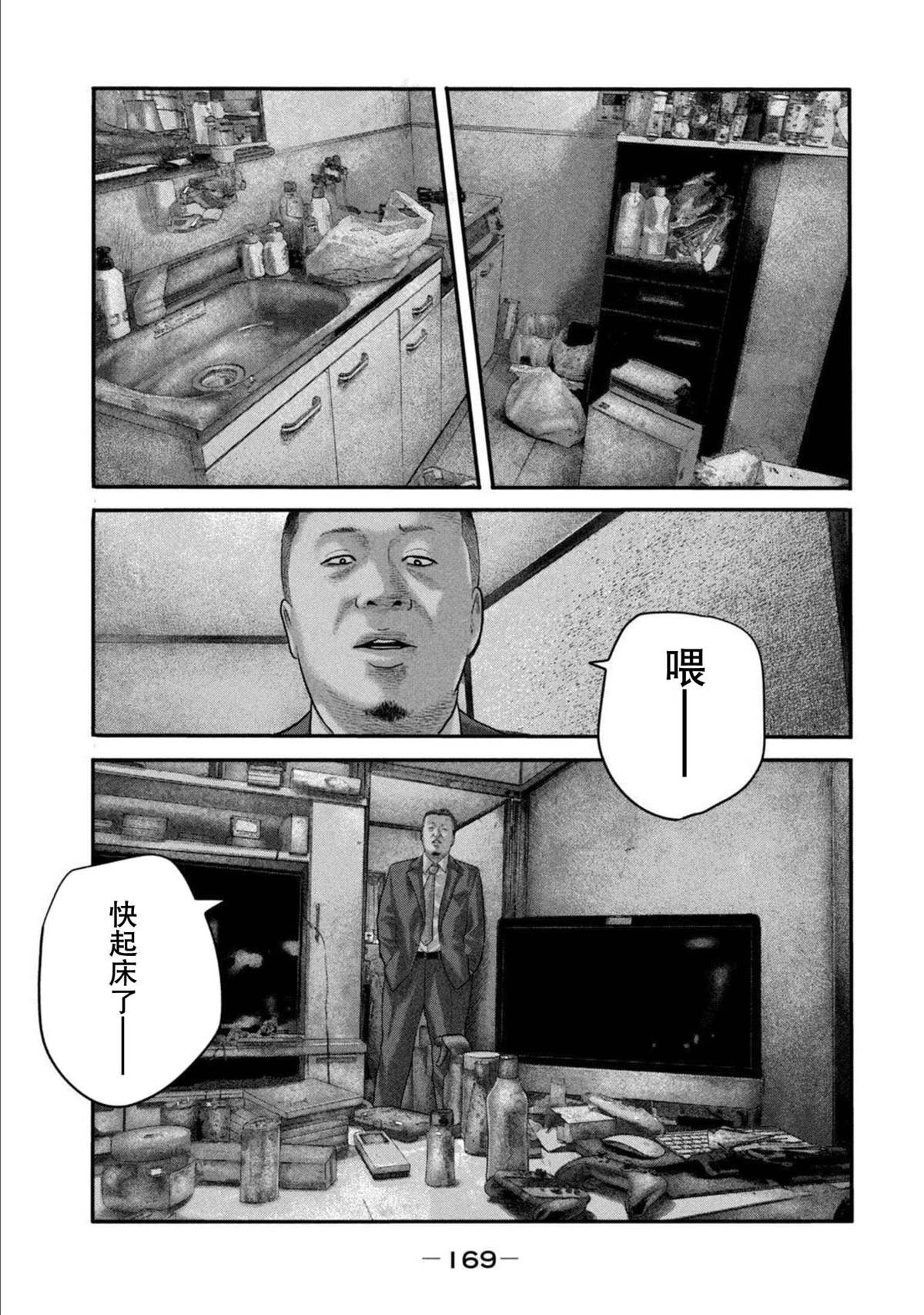 第二部 26