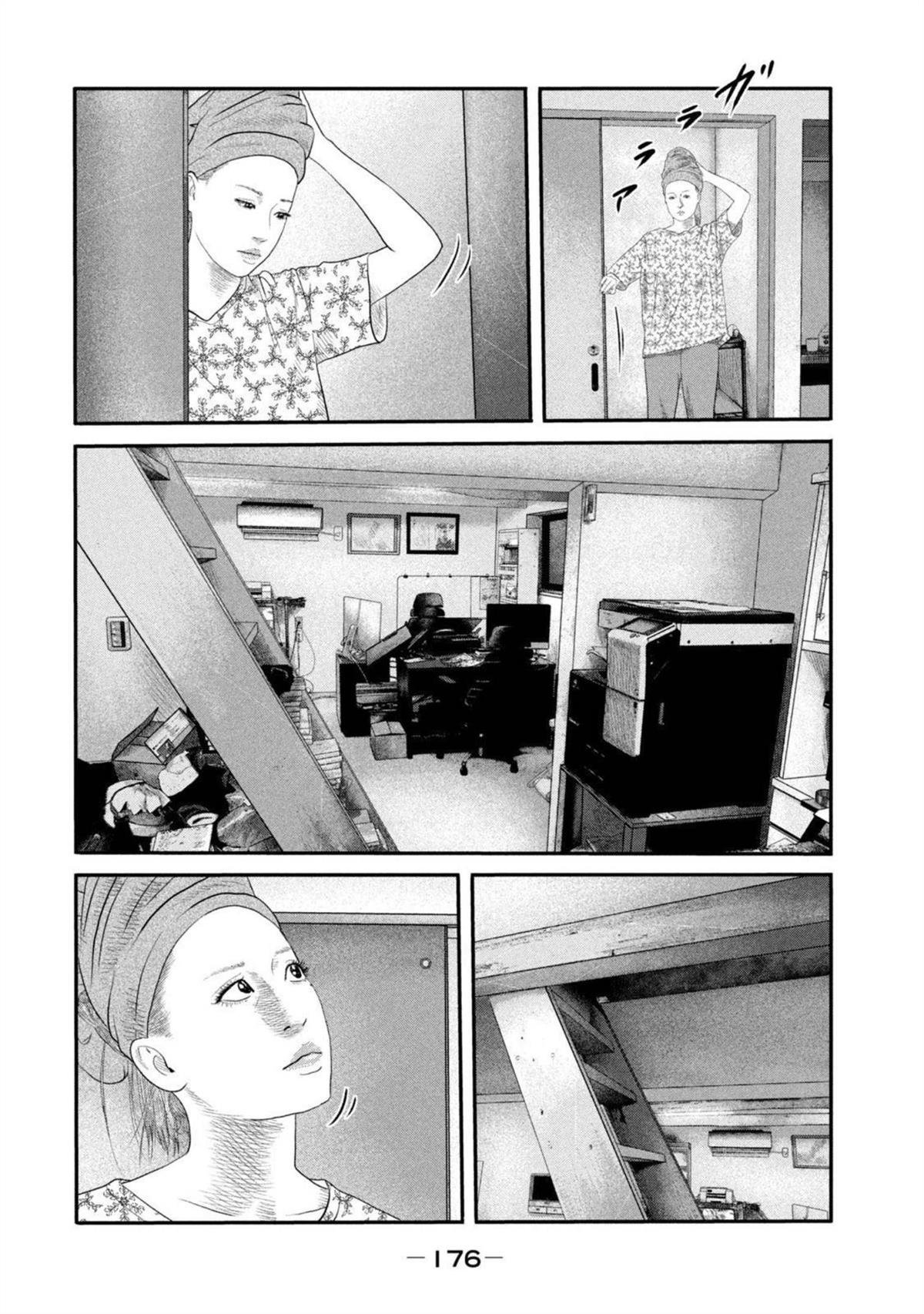 第二部 27