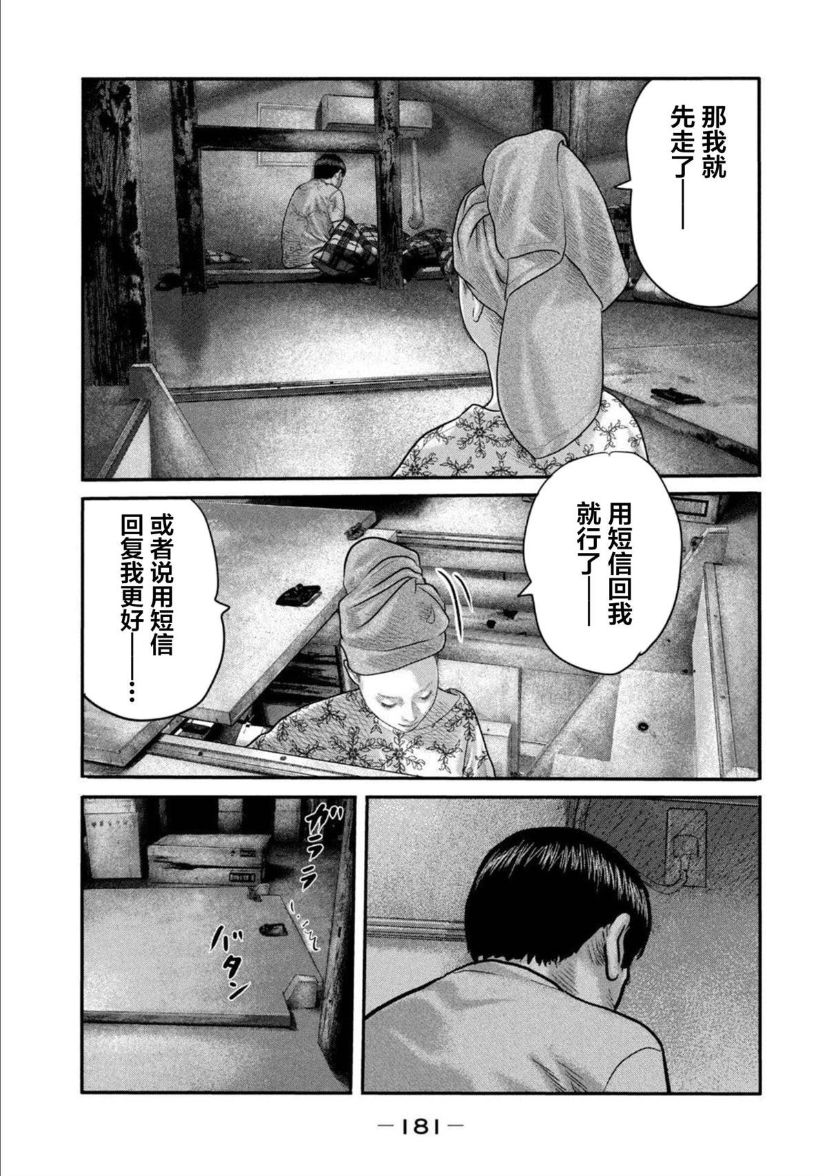 第二部 27