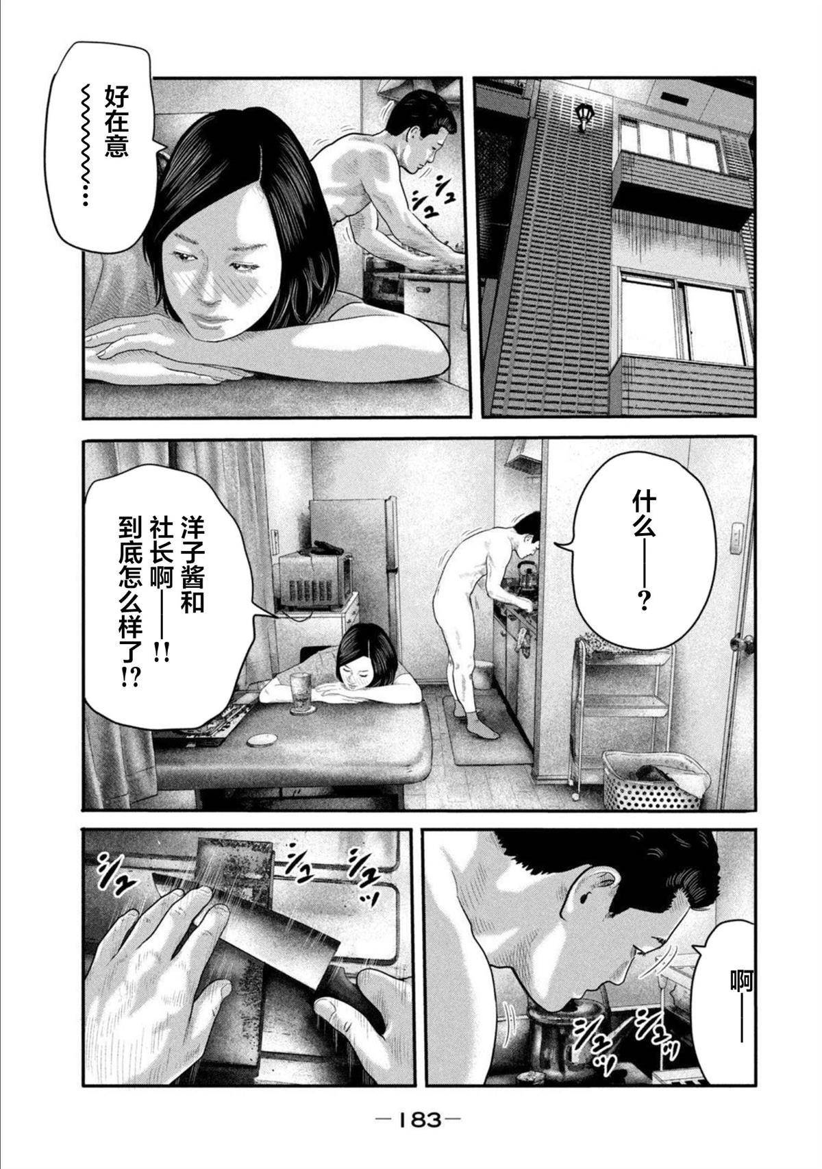 第二部 27